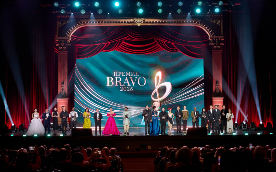 VII ЦЕРЕМОНИЯ ВРУЧЕНИЯ ПРЕМИИ BRAVO ПРОШЛА В БОЛЬШОМ ТЕАТРЕ