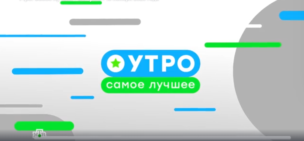 ВСЕ О ВЫСТАВКЕ ЕВРАЗИЯ. УТРО. САМОЕ ЛУЧШЕЕ
