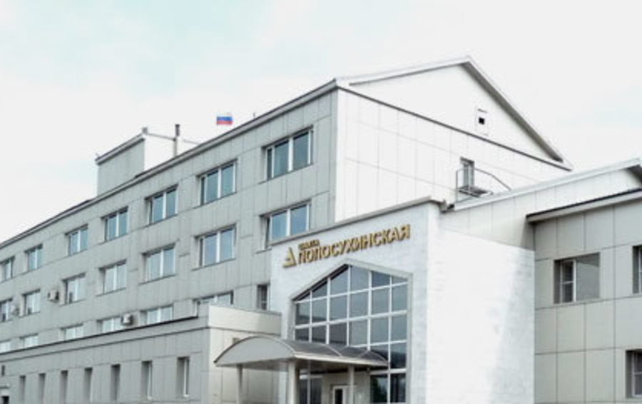 ООО «Русугольхолдинг» стал новым владельцем шахты «Полосухинская»